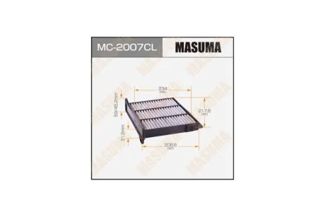 Фильтр салона угольный (MC-2007CL) MASUMA MC2007CL