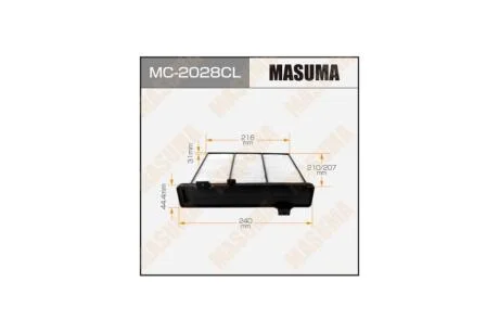 Фільтр салону (MC-2028CL) MASUMA MC2028CL