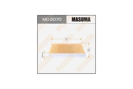 Фільтр салону (MC-2070) MASUMA MC2070
