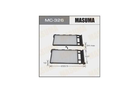 Фільтр салону (MC-326) MASUMA MC326