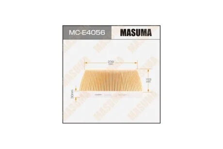 Фільтр салону (MC-E4056) MASUMA MCE4056