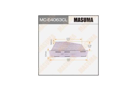 Фильтр салона AC0119CR угольный VOLKSWAGEN/ TIGUAN/ V2000/3600.07- (MC-E4063CL) MASUMA MCE4063CL