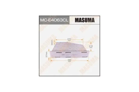 Фильтр салона AC0119CR угольный VOLKSWAGEN/ TIGUAN/ V2000/3600.07- (MC-E4063CL) MASUMA MCE4063CL