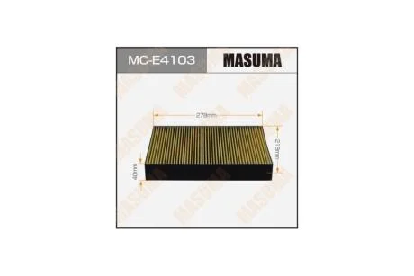 Фільтр салону AC0170B VOLKSWAGEN TOUAREG PORSCHE CAYENNE 11- (MC-E4103) MASUMA MCE4103
