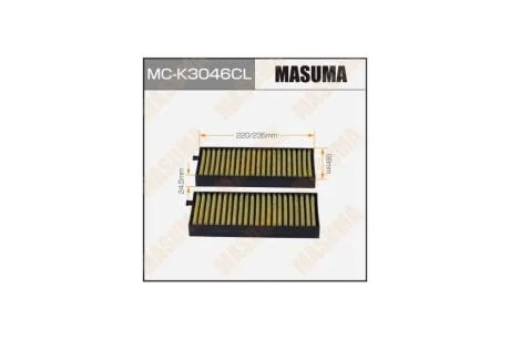 Фільтр салону (MC-K3046CL) MASUMA MCK3046CL