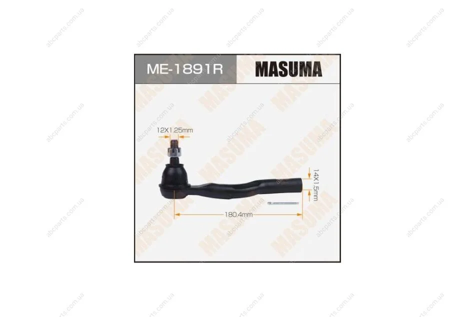 Накінечник (ME-1891R) MASUMA 'ME1891R (фото 1)