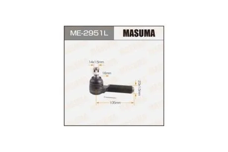 Накінечник (ME-2951L) MASUMA 'ME2951L
