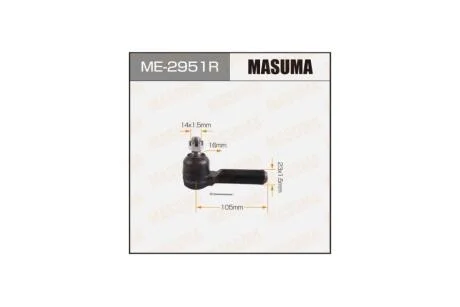 Накінечник (ME-2951R) MASUMA 'ME2951R