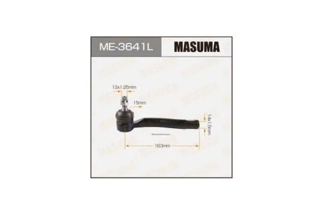 Накінечник (ME-3641L) MASUMA 'ME3641L