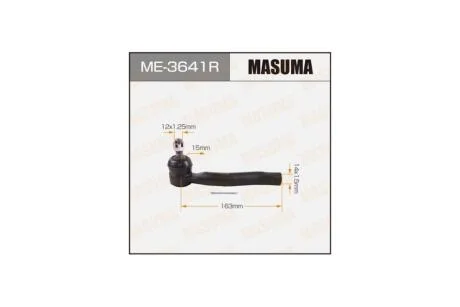 Накінечник (ME-3641R) MASUMA 'ME3641R