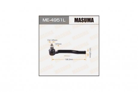 Наконечник кермовий (ME-4951L) MASUMA ME4951L