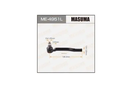 Наконечник кермовий (ME-4951L) MASUMA ME4951L