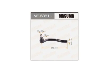 Наконечник рулевой (ME-6381L) MASUMA ME6381L