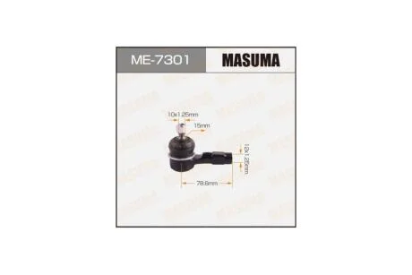 Наконечник рулевой LANCER/ CS2# (ME-7301) MASUMA ME7301