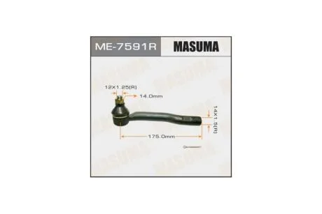 Наконечник кермовий Suzuki GRAND VITARA/SE420 (ME7591R) MASUMA 'ME7591R