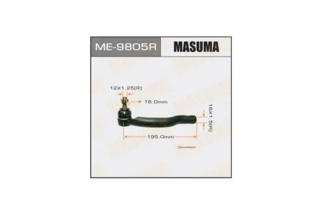 Наконечник рулевой (ME-9805R) MASUMA ME9805R