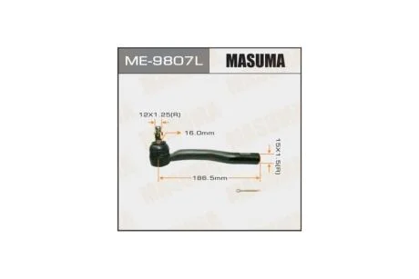 Наконечник рулевой (ME-9807L) MASUMA ME9807L