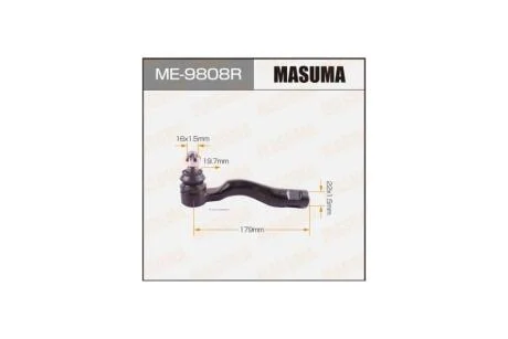 Наконечник кермовий (ME-9808R) MASUMA ME9808R