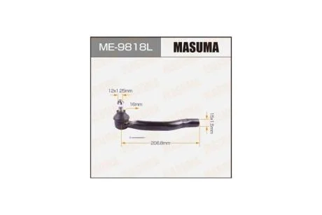 Наконечник рулевой (ME-9818L) MASUMA ME9818L