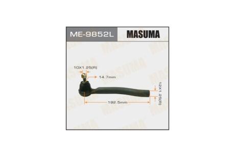Наконечник рулевой (ME-9852L) MASUMA ME9852L