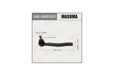 Наконечник рулевой (ME-9852R) MASUMA ME9852R