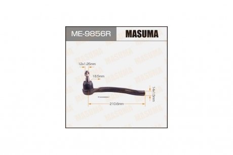 Наконечник рулевой (ME-9856R) MASUMA ME9856R