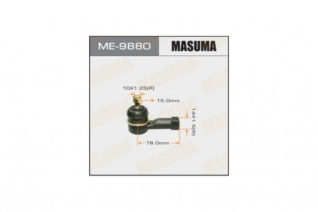 Наконечник рулевой OUTLANDER/ CU## MASUMA ME9880