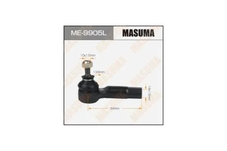 Наконечник рулевой лев MAZDA 2 03- (ME9905L) MASUMA 'ME9905L