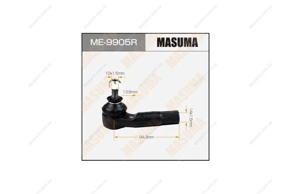 Наконечник рулевой прав MAZDA 2 03- (ME9905R) MASUMA 'ME9905R (фото 1)