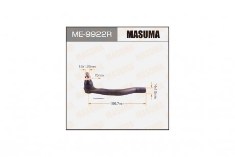 Наконечник рулевой (ME-9922R) MASUMA ME9922R