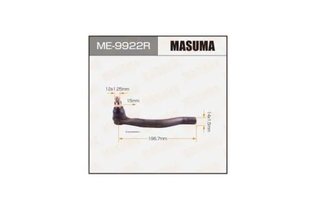 Наконечник кермовий (ME-9922R) MASUMA ME9922R