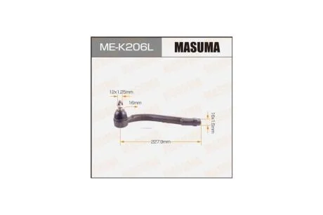 Наконечник рулевой лев HYUNDAI SANTA FE (MEK206L) MASUMA 'MEK206L
