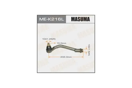Наконечник рулевой лев HYUNDAI, KIA (MEK216L) MASUMA 'MEK216L