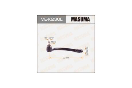 Наконечник кермовий (ME-K230L) MASUMA MEK230L