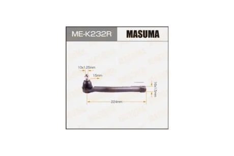 Наконечник кермовий прав HYUNDAI SANTA FE / KIA SORENTO (MEK232R) MASUMA 'MEK232R