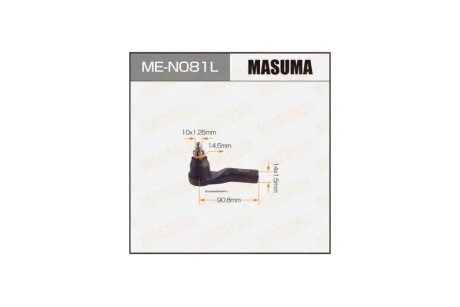Наконечник кермовий (ME-N081L) MASUMA MEN081L