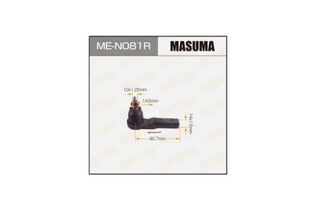 Наконечник кермовий (ME-N081R) MASUMA MEN081R