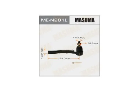 Наконечник кермовий лівий Nissan Navara (05-15), Pathfinder (05-) (ME-N281L) MASUMA MEN281L