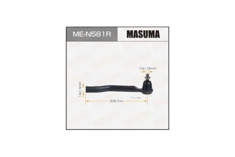 Накінечник (ME-N581R) MASUMA 'MEN581R