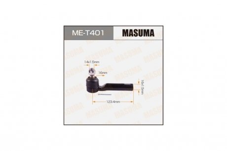 Наконечник рулевой Lexus GX460/ Toyota Land Cruiser Prado (09-), Tacoma (15-) (ME-T401) MASUMA MET401