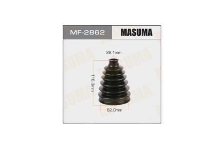 Пильовик ШРКШ (MF-2862) MASUMA MF2862