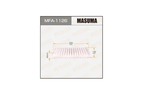 Фільтр повітряний (MFA-1126) MASUMA MFA1126