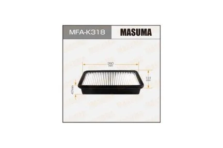 Фільтр повітряний (MFA-K318) MASUMA MFAK318