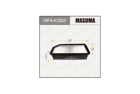 Фільтр повітряний Hyundai i20 (08-14)/KIA Soul (08-14) (MFA-K322) MASUMA MFAK322