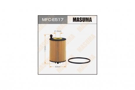 Фильтр масляный HU7046z MASUMA MFCE517