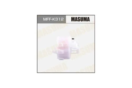 Фільтр паливний в бак (без кришки), KIA RIO, HYUNDAI SOLARIS (10-) (MFFK312) MASUMA 'MFFK312