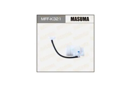 Фильтр топливный в бак (без крышки), HYUNDAI SONATA, ELANTRA (10-) (MFFK321) MASUMA 'MFFK321