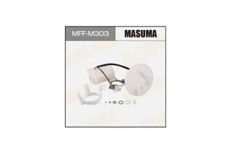 Фильтр топливный в бак Mitsubishi ASX (10-), Outlander (05-12) 4WD (MFF-M303) MASUMA MFFM303