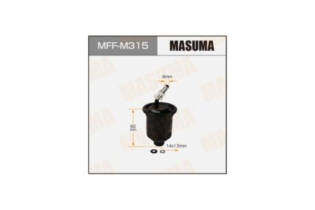 Фильтр топливный (MFF-M315) MASUMA MFFM315
