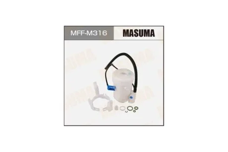 Фільтр паливний у бак (без кришки) Mazda 5 (05-15), 6 (07-12)/ Mitsubishi ASX (10-), Lancer (07-15), Outlander (05-1 (MFF-M316) MASUMA MFFM316